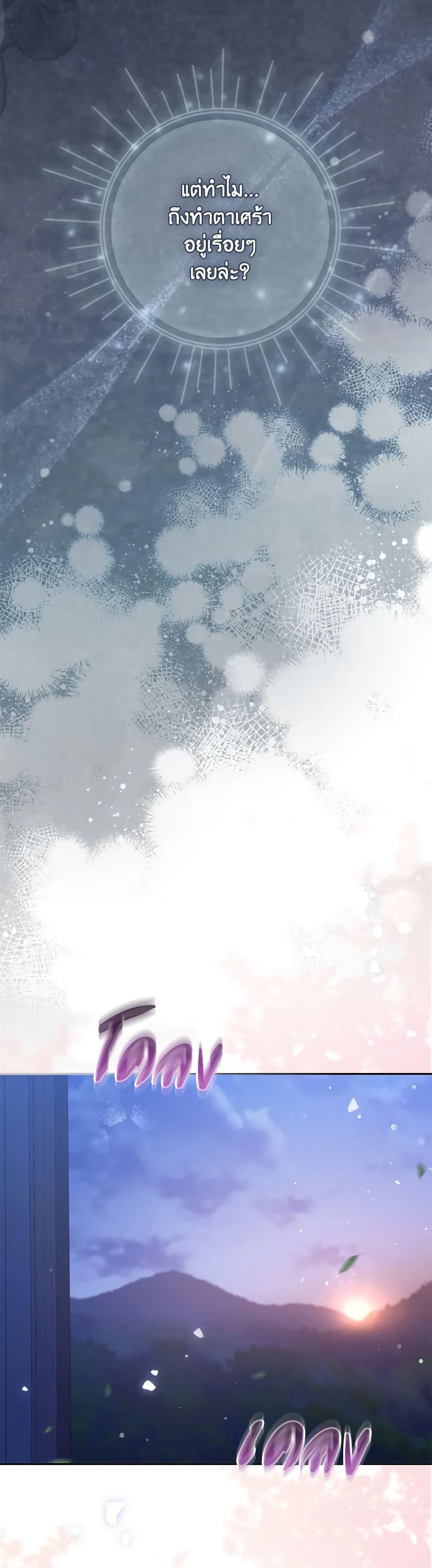 Manga-lc-com อ่านมังงะ อ่านการ์ตูน ออนไลน์ ฟรี No Place for the Fake Princess ตอนที่ 1 2 3 4 5 6 7 8 9 10 11 12 13 14 ฟรี ไม่มีโฆษณา Manga-lc - อ่าน มังงะ อ่าน การ์ตูน ออนไลน์ อ่านมังงะ ฟรี