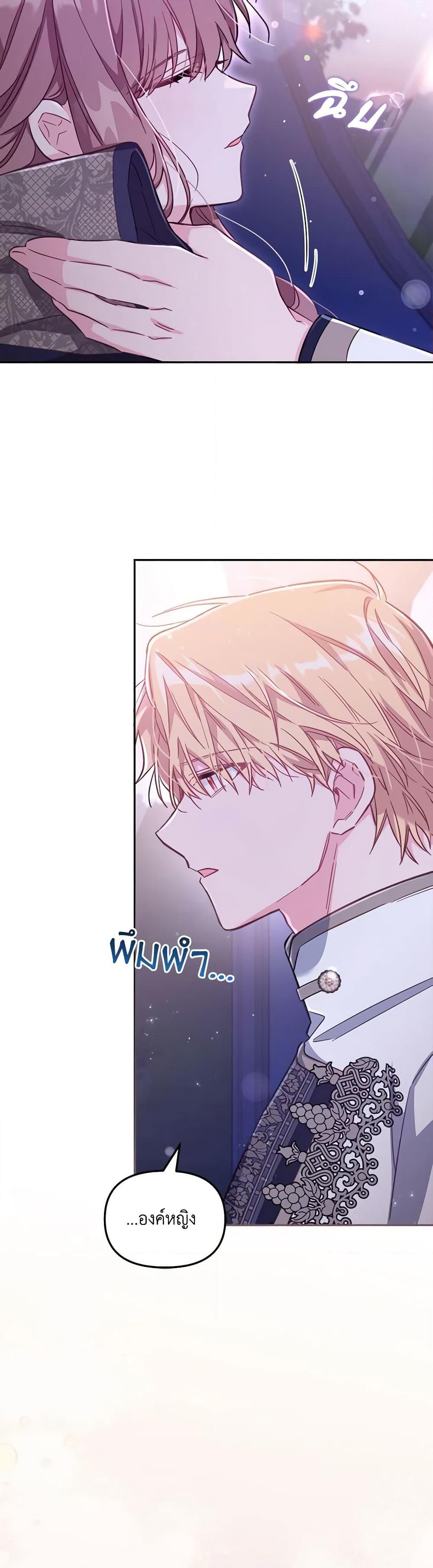 Manga-lc-com อ่านมังงะ อ่านการ์ตูน ออนไลน์ ฟรี No Place for the Fake Princess ตอนที่ 1 2 3 4 5 6 7 8 9 10 11 12 13 14 ฟรี ไม่มีโฆษณา Manga-lc - อ่าน มังงะ อ่าน การ์ตูน ออนไลน์ อ่านมังงะ ฟรี