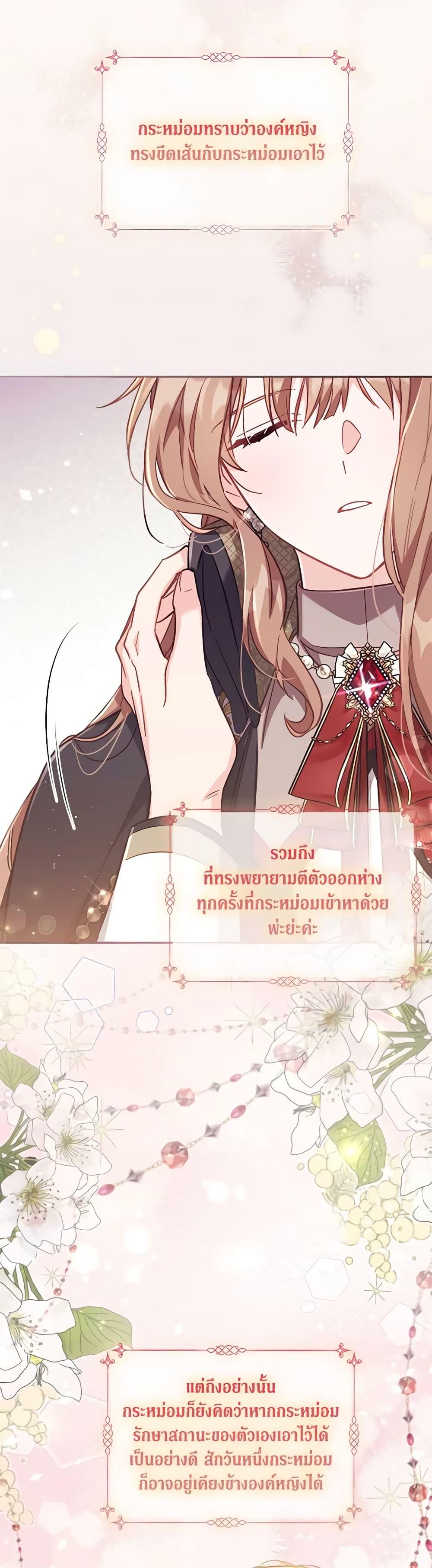 Manga-lc-com อ่านมังงะ อ่านการ์ตูน ออนไลน์ ฟรี No Place for the Fake Princess ตอนที่ 1 2 3 4 5 6 7 8 9 10 11 12 13 14 ฟรี ไม่มีโฆษณา Manga-lc - อ่าน มังงะ อ่าน การ์ตูน ออนไลน์ อ่านมังงะ ฟรี
