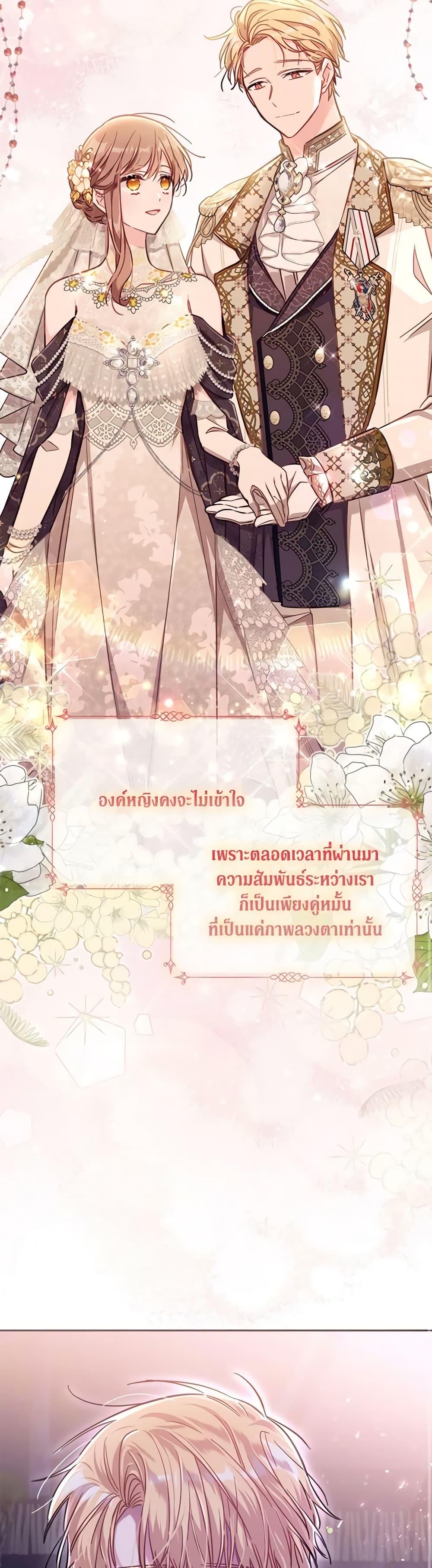 Manga-lc-com อ่านมังงะ อ่านการ์ตูน ออนไลน์ ฟรี No Place for the Fake Princess ตอนที่ 1 2 3 4 5 6 7 8 9 10 11 12 13 14 ฟรี ไม่มีโฆษณา Manga-lc - อ่าน มังงะ อ่าน การ์ตูน ออนไลน์ อ่านมังงะ ฟรี