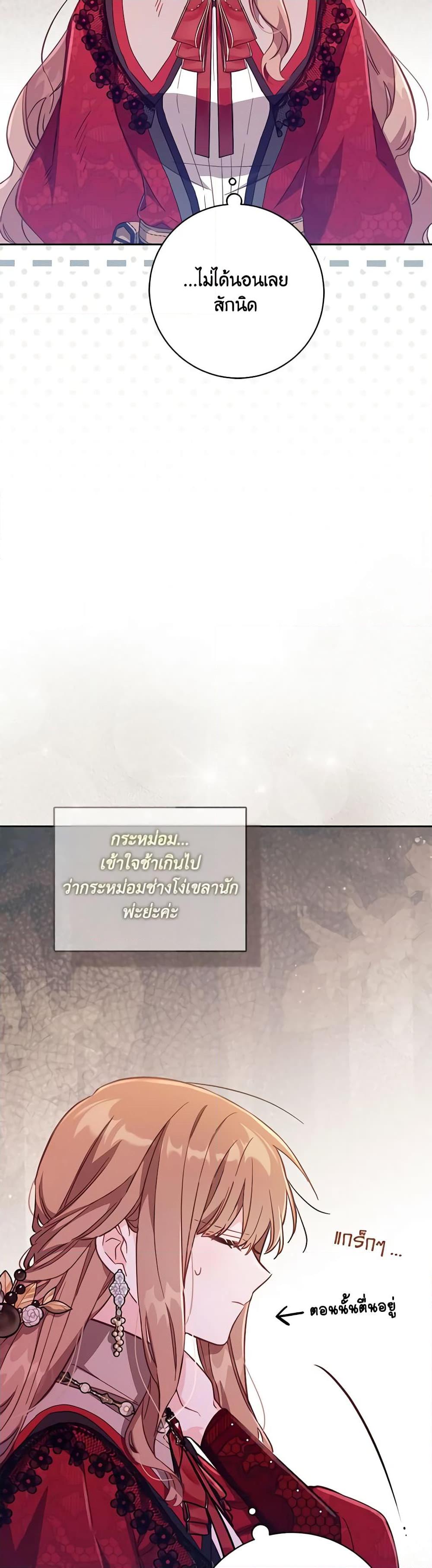 Manga-lc-com อ่านมังงะ อ่านการ์ตูน ออนไลน์ ฟรี No Place for the Fake Princess ตอนที่ 1 2 3 4 5 6 7 8 9 10 11 12 13 14 ฟรี ไม่มีโฆษณา Manga-lc - อ่าน มังงะ อ่าน การ์ตูน ออนไลน์ อ่านมังงะ ฟรี