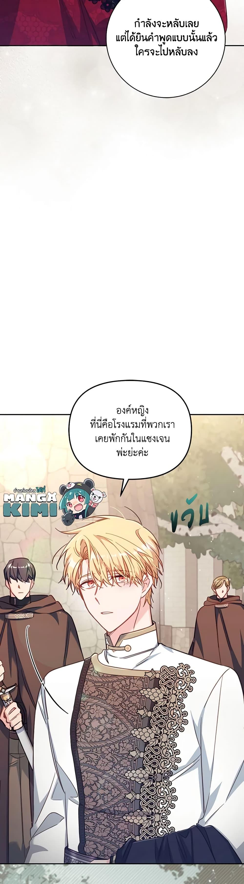 Manga-lc-com อ่านมังงะ อ่านการ์ตูน ออนไลน์ ฟรี No Place for the Fake Princess ตอนที่ 1 2 3 4 5 6 7 8 9 10 11 12 13 14 ฟรี ไม่มีโฆษณา Manga-lc - อ่าน มังงะ อ่าน การ์ตูน ออนไลน์ อ่านมังงะ ฟรี