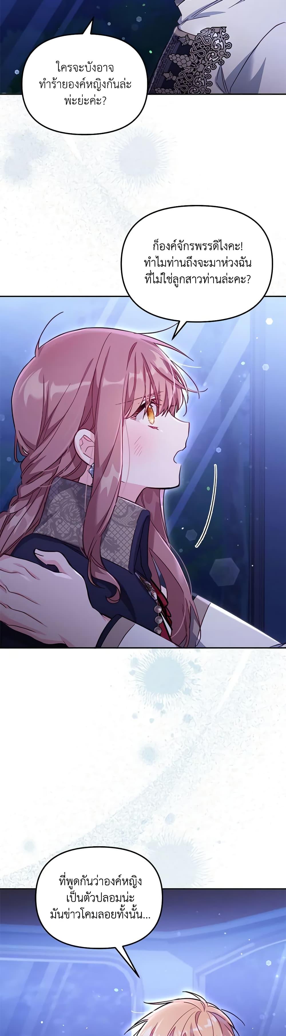 Manga-lc-com อ่านมังงะ อ่านการ์ตูน ออนไลน์ ฟรี No Place for the Fake Princess ตอนที่ 1 2 3 4 5 6 7 8 9 10 11 12 13 14 ฟรี ไม่มีโฆษณา Manga-lc - อ่าน มังงะ อ่าน การ์ตูน ออนไลน์ อ่านมังงะ ฟรี