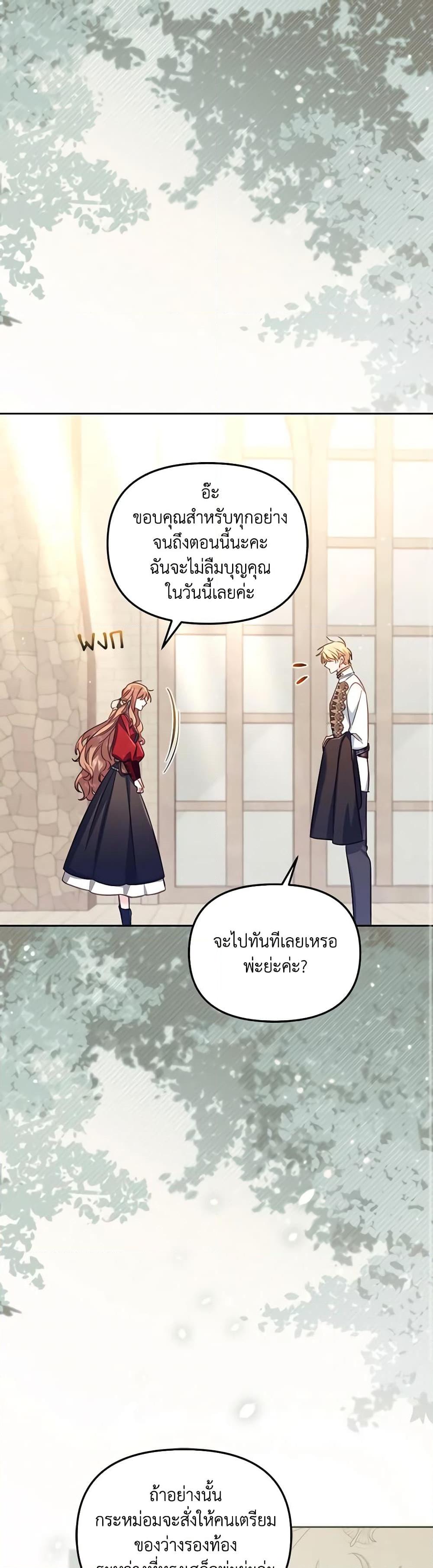 Manga-lc-com อ่านมังงะ อ่านการ์ตูน ออนไลน์ ฟรี No Place for the Fake Princess ตอนที่ 1 2 3 4 5 6 7 8 9 10 11 12 13 14 ฟรี ไม่มีโฆษณา Manga-lc - อ่าน มังงะ อ่าน การ์ตูน ออนไลน์ อ่านมังงะ ฟรี