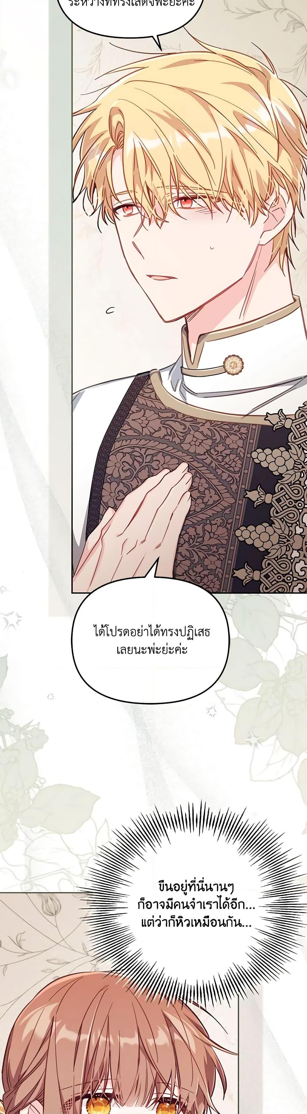 Manga-lc-com อ่านมังงะ อ่านการ์ตูน ออนไลน์ ฟรี No Place for the Fake Princess ตอนที่ 1 2 3 4 5 6 7 8 9 10 11 12 13 14 ฟรี ไม่มีโฆษณา Manga-lc - อ่าน มังงะ อ่าน การ์ตูน ออนไลน์ อ่านมังงะ ฟรี