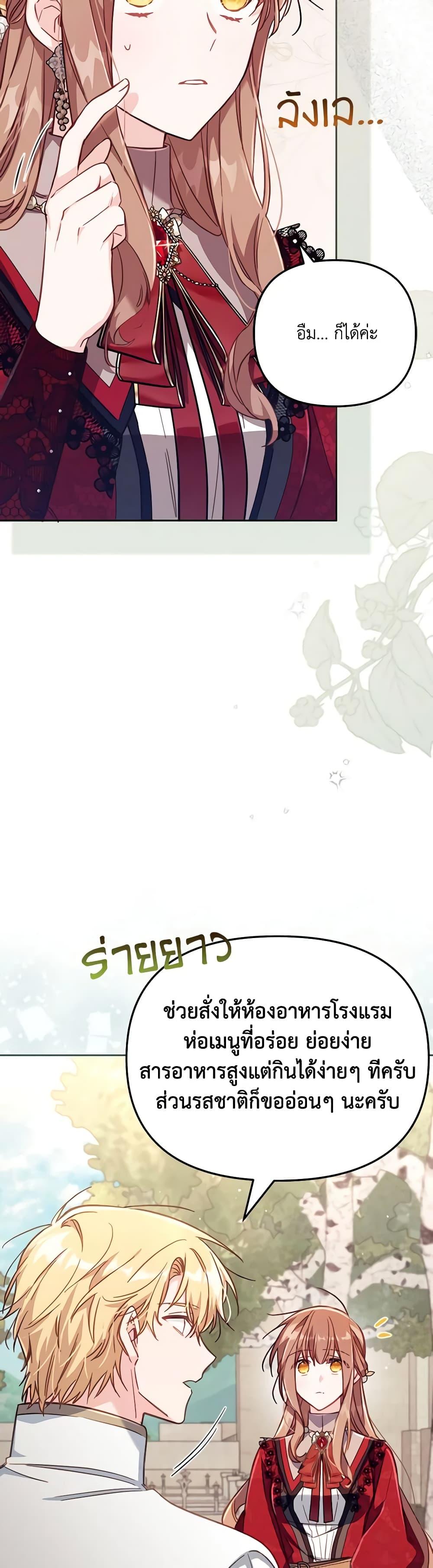 Manga-lc-com อ่านมังงะ อ่านการ์ตูน ออนไลน์ ฟรี No Place for the Fake Princess ตอนที่ 1 2 3 4 5 6 7 8 9 10 11 12 13 14 ฟรี ไม่มีโฆษณา Manga-lc - อ่าน มังงะ อ่าน การ์ตูน ออนไลน์ อ่านมังงะ ฟรี