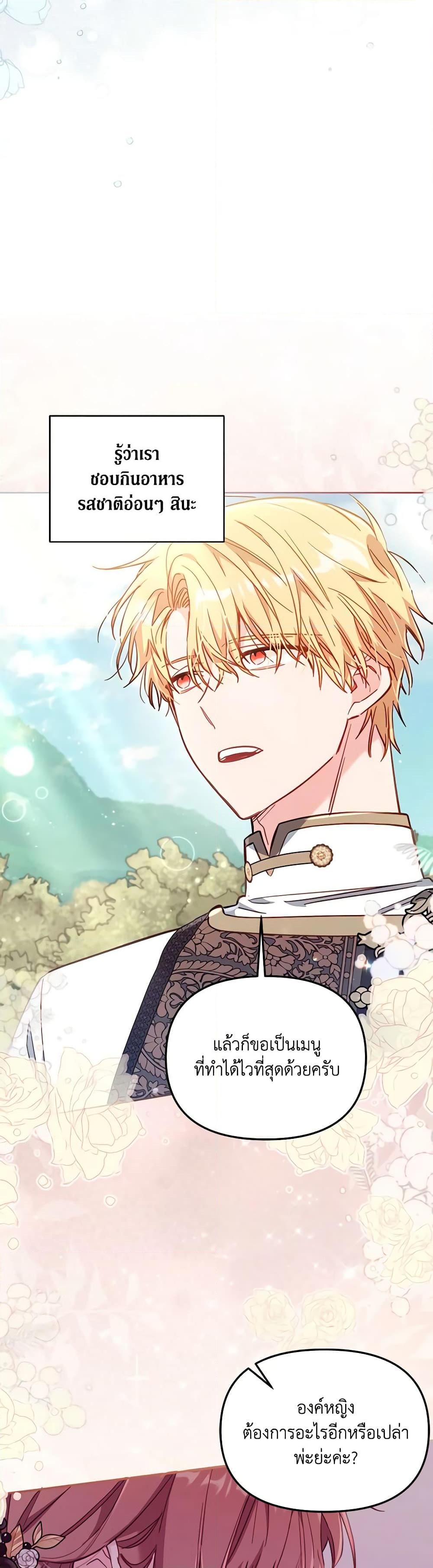 Manga-lc-com อ่านมังงะ อ่านการ์ตูน ออนไลน์ ฟรี No Place for the Fake Princess ตอนที่ 1 2 3 4 5 6 7 8 9 10 11 12 13 14 ฟรี ไม่มีโฆษณา Manga-lc - อ่าน มังงะ อ่าน การ์ตูน ออนไลน์ อ่านมังงะ ฟรี