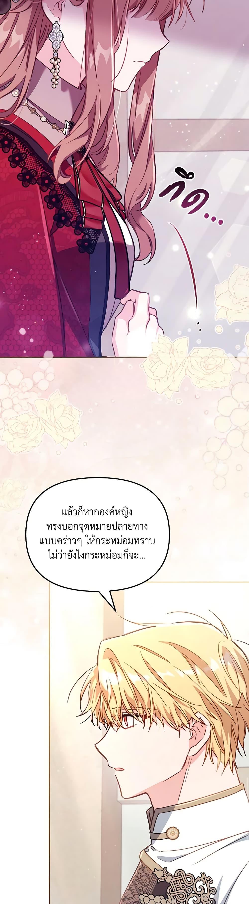 Manga-lc-com อ่านมังงะ อ่านการ์ตูน ออนไลน์ ฟรี No Place for the Fake Princess ตอนที่ 1 2 3 4 5 6 7 8 9 10 11 12 13 14 ฟรี ไม่มีโฆษณา Manga-lc - อ่าน มังงะ อ่าน การ์ตูน ออนไลน์ อ่านมังงะ ฟรี