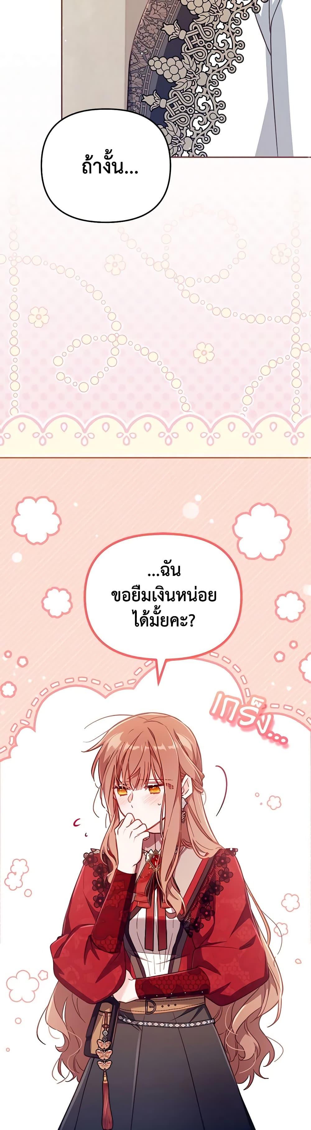 Manga-lc-com อ่านมังงะ อ่านการ์ตูน ออนไลน์ ฟรี No Place for the Fake Princess ตอนที่ 1 2 3 4 5 6 7 8 9 10 11 12 13 14 ฟรี ไม่มีโฆษณา Manga-lc - อ่าน มังงะ อ่าน การ์ตูน ออนไลน์ อ่านมังงะ ฟรี