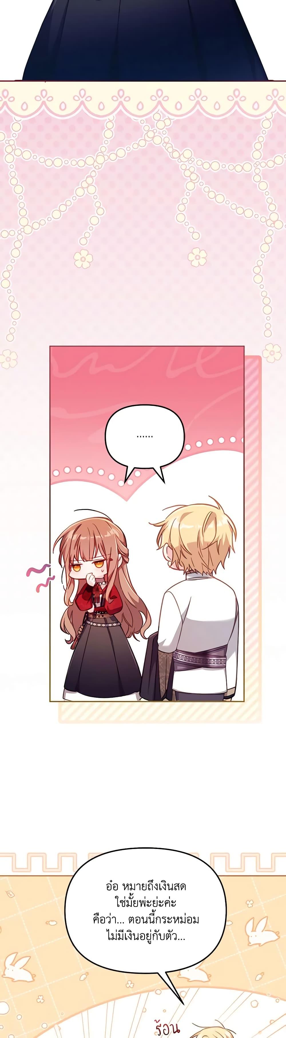 Manga-lc-com อ่านมังงะ อ่านการ์ตูน ออนไลน์ ฟรี No Place for the Fake Princess ตอนที่ 1 2 3 4 5 6 7 8 9 10 11 12 13 14 ฟรี ไม่มีโฆษณา Manga-lc - อ่าน มังงะ อ่าน การ์ตูน ออนไลน์ อ่านมังงะ ฟรี