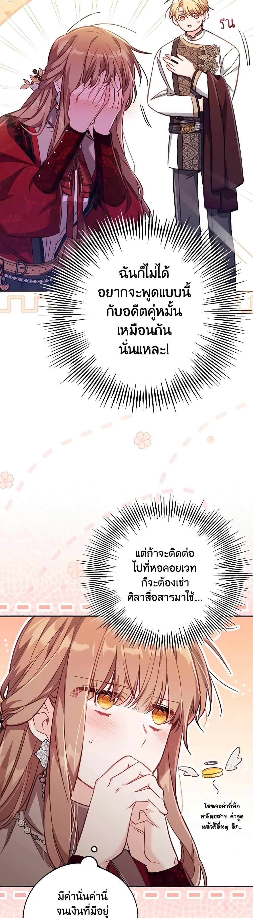 Manga-lc-com อ่านมังงะ อ่านการ์ตูน ออนไลน์ ฟรี No Place for the Fake Princess ตอนที่ 1 2 3 4 5 6 7 8 9 10 11 12 13 14 ฟรี ไม่มีโฆษณา Manga-lc - อ่าน มังงะ อ่าน การ์ตูน ออนไลน์ อ่านมังงะ ฟรี