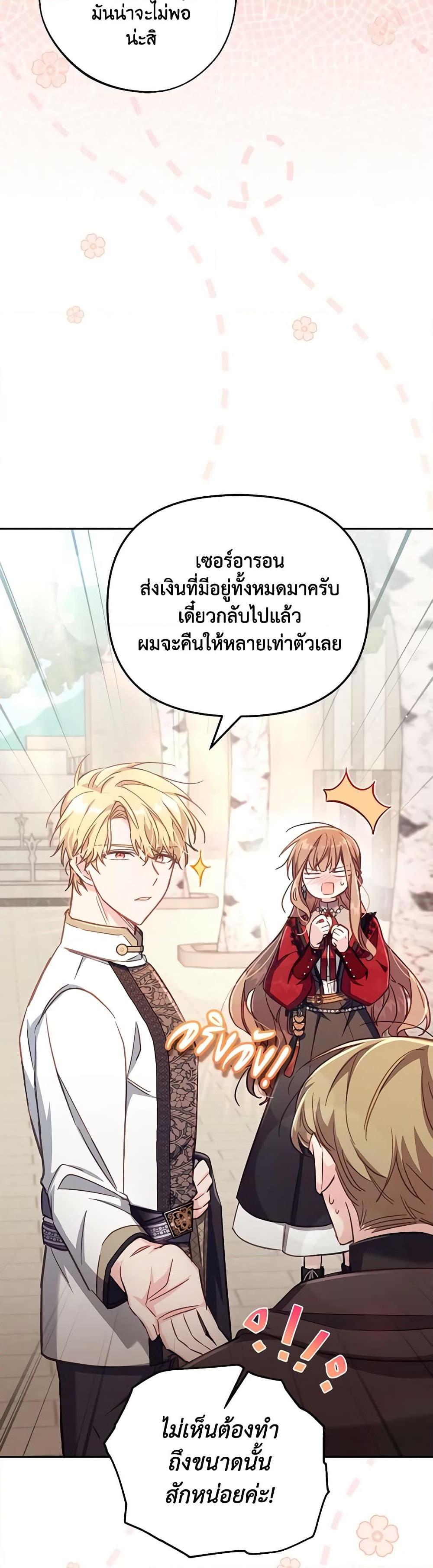 Manga-lc-com อ่านมังงะ อ่านการ์ตูน ออนไลน์ ฟรี No Place for the Fake Princess ตอนที่ 1 2 3 4 5 6 7 8 9 10 11 12 13 14 ฟรี ไม่มีโฆษณา Manga-lc - อ่าน มังงะ อ่าน การ์ตูน ออนไลน์ อ่านมังงะ ฟรี