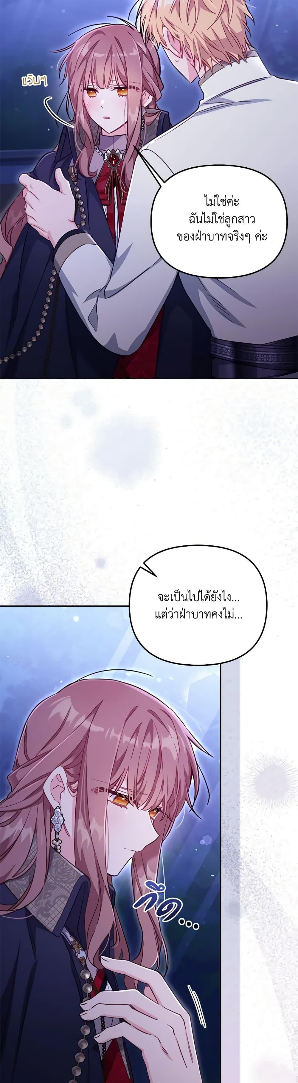 Manga-lc-com อ่านมังงะ อ่านการ์ตูน ออนไลน์ ฟรี No Place for the Fake Princess ตอนที่ 1 2 3 4 5 6 7 8 9 10 11 12 13 14 ฟรี ไม่มีโฆษณา Manga-lc - อ่าน มังงะ อ่าน การ์ตูน ออนไลน์ อ่านมังงะ ฟรี