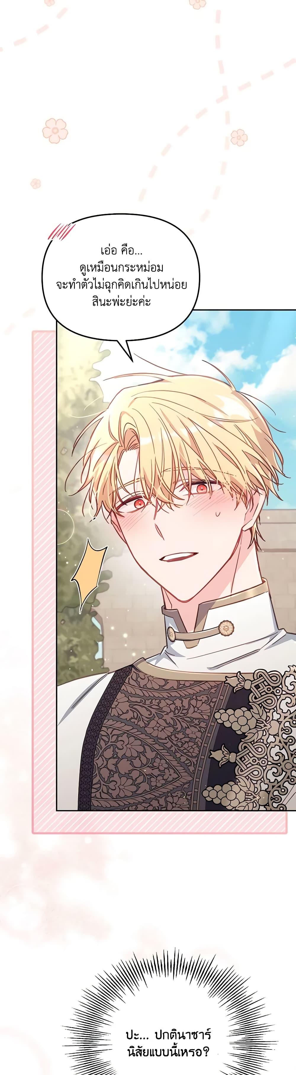 Manga-lc-com อ่านมังงะ อ่านการ์ตูน ออนไลน์ ฟรี No Place for the Fake Princess ตอนที่ 1 2 3 4 5 6 7 8 9 10 11 12 13 14 ฟรี ไม่มีโฆษณา Manga-lc - อ่าน มังงะ อ่าน การ์ตูน ออนไลน์ อ่านมังงะ ฟรี