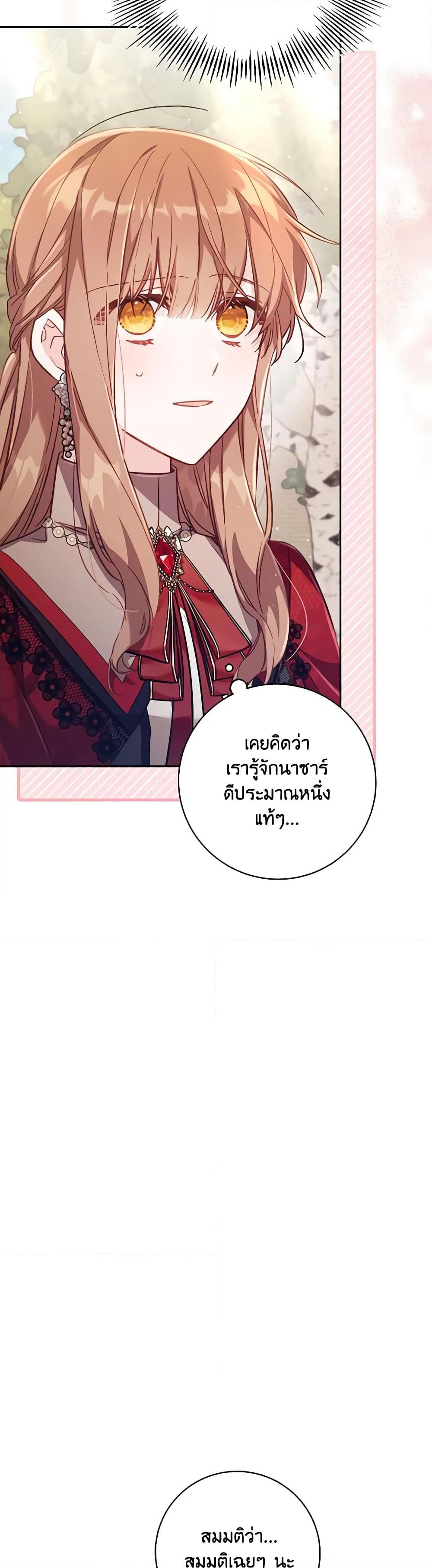 Manga-lc-com อ่านมังงะ อ่านการ์ตูน ออนไลน์ ฟรี No Place for the Fake Princess ตอนที่ 1 2 3 4 5 6 7 8 9 10 11 12 13 14 ฟรี ไม่มีโฆษณา Manga-lc - อ่าน มังงะ อ่าน การ์ตูน ออนไลน์ อ่านมังงะ ฟรี