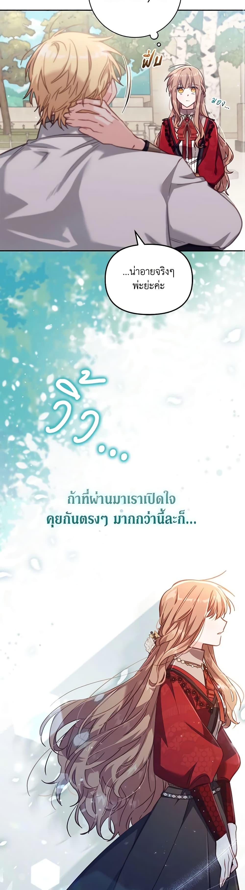 Manga-lc-com อ่านมังงะ อ่านการ์ตูน ออนไลน์ ฟรี No Place for the Fake Princess ตอนที่ 1 2 3 4 5 6 7 8 9 10 11 12 13 14 ฟรี ไม่มีโฆษณา Manga-lc - อ่าน มังงะ อ่าน การ์ตูน ออนไลน์ อ่านมังงะ ฟรี