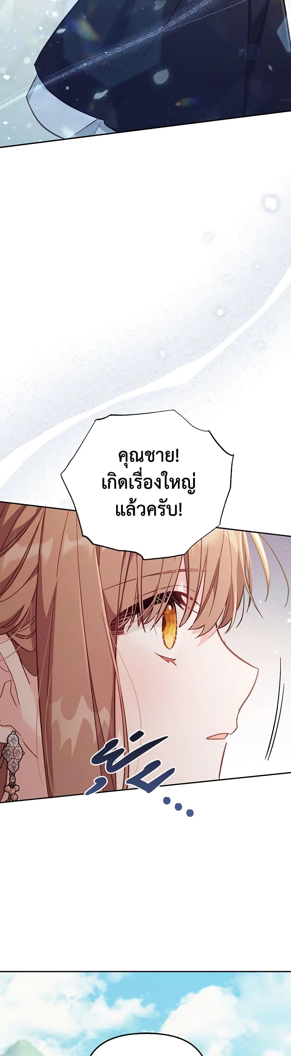 Manga-lc-com อ่านมังงะ อ่านการ์ตูน ออนไลน์ ฟรี No Place for the Fake Princess ตอนที่ 1 2 3 4 5 6 7 8 9 10 11 12 13 14 ฟรี ไม่มีโฆษณา Manga-lc - อ่าน มังงะ อ่าน การ์ตูน ออนไลน์ อ่านมังงะ ฟรี