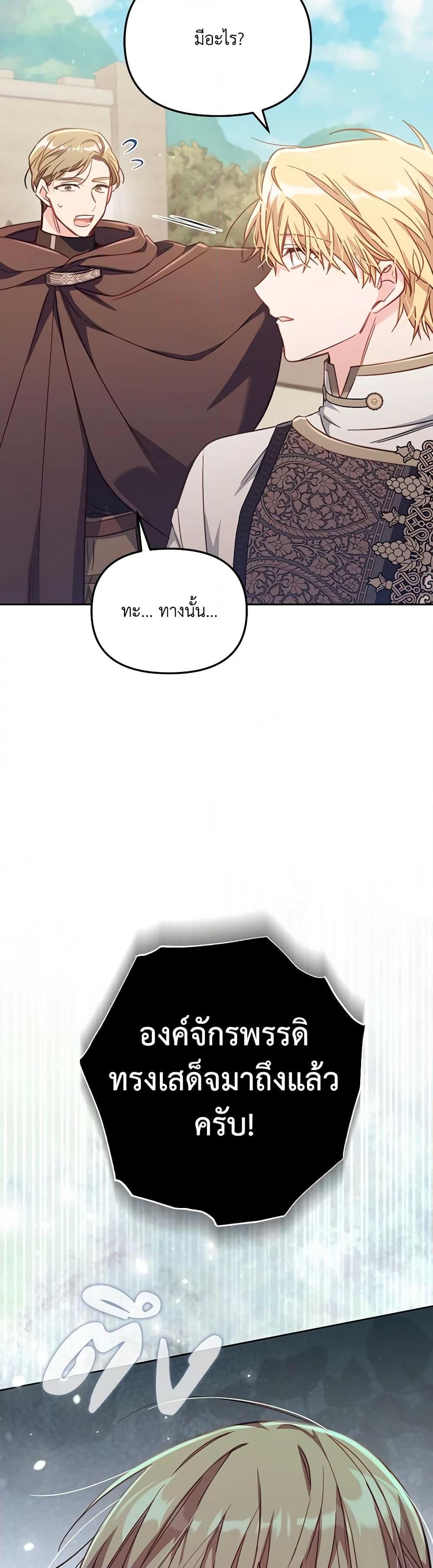 Manga-lc-com อ่านมังงะ อ่านการ์ตูน ออนไลน์ ฟรี No Place for the Fake Princess ตอนที่ 1 2 3 4 5 6 7 8 9 10 11 12 13 14 ฟรี ไม่มีโฆษณา Manga-lc - อ่าน มังงะ อ่าน การ์ตูน ออนไลน์ อ่านมังงะ ฟรี