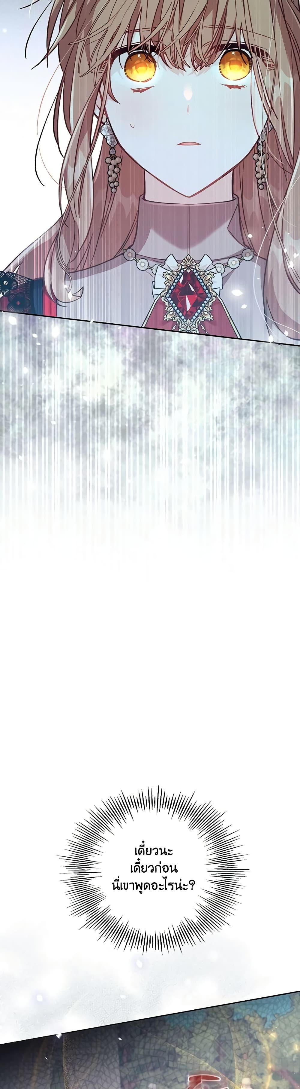 Manga-lc-com อ่านมังงะ อ่านการ์ตูน ออนไลน์ ฟรี No Place for the Fake Princess ตอนที่ 1 2 3 4 5 6 7 8 9 10 11 12 13 14 ฟรี ไม่มีโฆษณา Manga-lc - อ่าน มังงะ อ่าน การ์ตูน ออนไลน์ อ่านมังงะ ฟรี