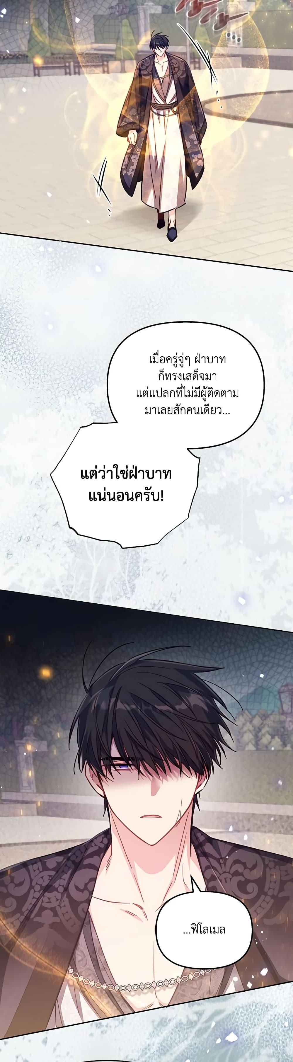 Manga-lc-com อ่านมังงะ อ่านการ์ตูน ออนไลน์ ฟรี No Place for the Fake Princess ตอนที่ 1 2 3 4 5 6 7 8 9 10 11 12 13 14 ฟรี ไม่มีโฆษณา Manga-lc - อ่าน มังงะ อ่าน การ์ตูน ออนไลน์ อ่านมังงะ ฟรี