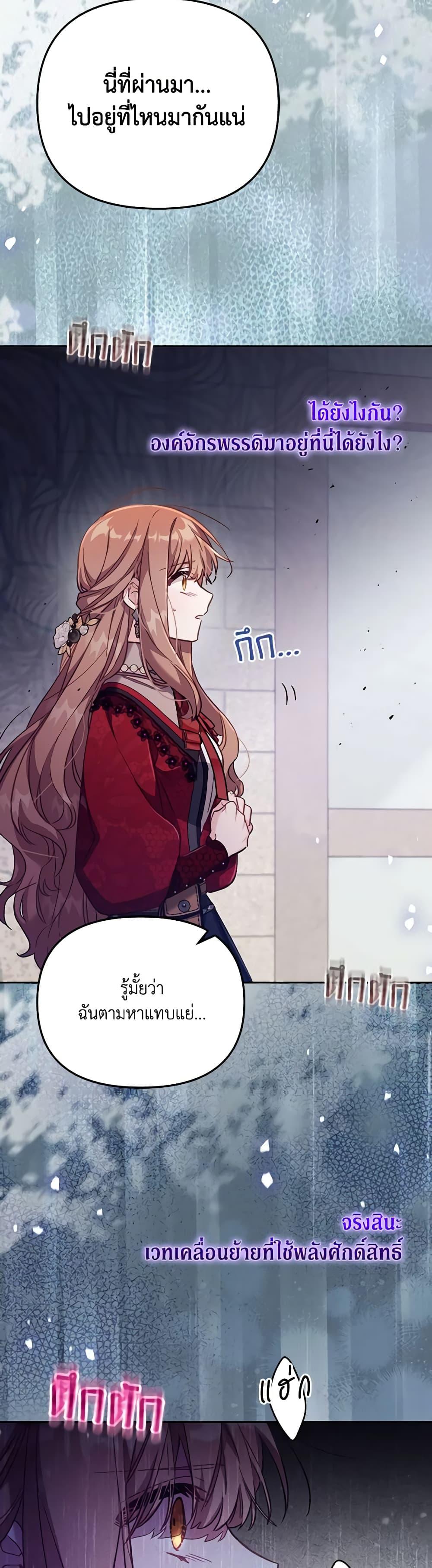 Manga-lc-com อ่านมังงะ อ่านการ์ตูน ออนไลน์ ฟรี No Place for the Fake Princess ตอนที่ 1 2 3 4 5 6 7 8 9 10 11 12 13 14 ฟรี ไม่มีโฆษณา Manga-lc - อ่าน มังงะ อ่าน การ์ตูน ออนไลน์ อ่านมังงะ ฟรี