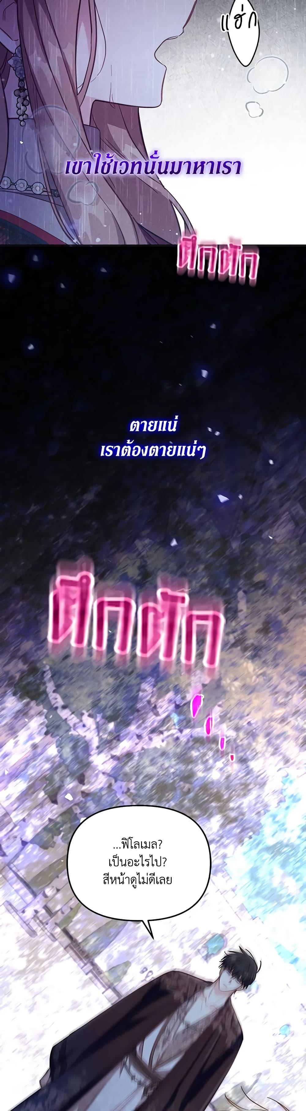 Manga-lc-com อ่านมังงะ อ่านการ์ตูน ออนไลน์ ฟรี No Place for the Fake Princess ตอนที่ 1 2 3 4 5 6 7 8 9 10 11 12 13 14 ฟรี ไม่มีโฆษณา Manga-lc - อ่าน มังงะ อ่าน การ์ตูน ออนไลน์ อ่านมังงะ ฟรี