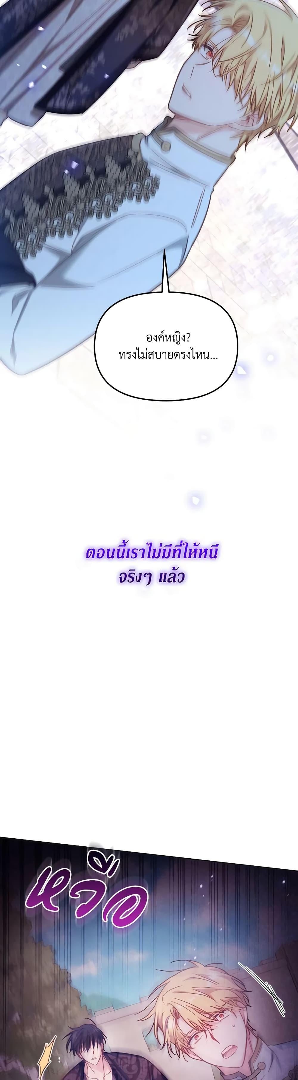 Manga-lc-com อ่านมังงะ อ่านการ์ตูน ออนไลน์ ฟรี No Place for the Fake Princess ตอนที่ 1 2 3 4 5 6 7 8 9 10 11 12 13 14 ฟรี ไม่มีโฆษณา Manga-lc - อ่าน มังงะ อ่าน การ์ตูน ออนไลน์ อ่านมังงะ ฟรี