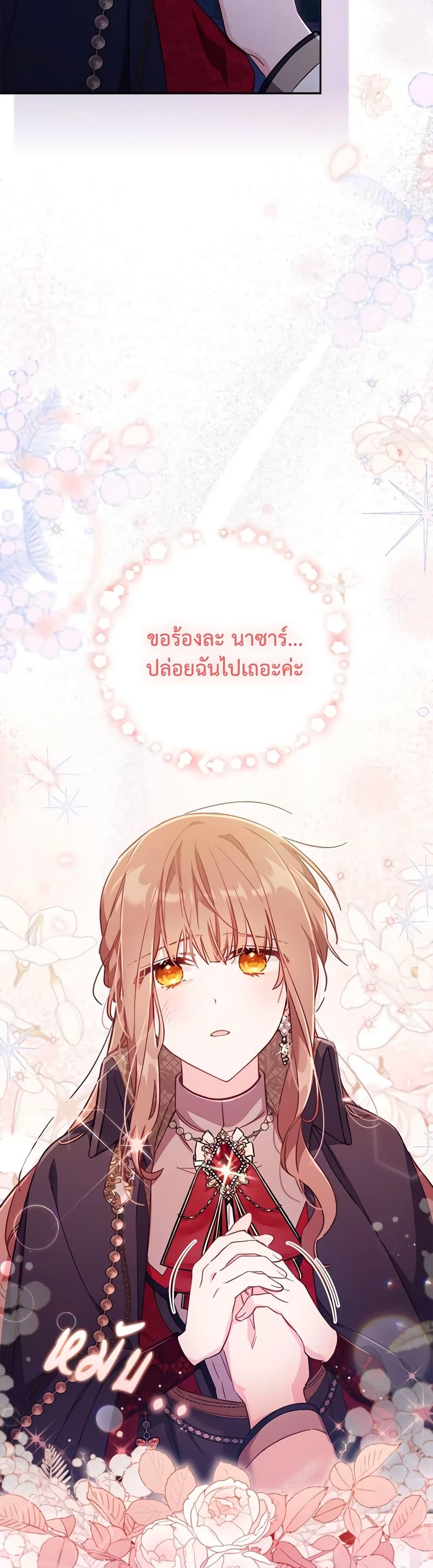 Manga-lc-com อ่านมังงะ อ่านการ์ตูน ออนไลน์ ฟรี No Place for the Fake Princess ตอนที่ 1 2 3 4 5 6 7 8 9 10 11 12 13 14 ฟรี ไม่มีโฆษณา Manga-lc - อ่าน มังงะ อ่าน การ์ตูน ออนไลน์ อ่านมังงะ ฟรี