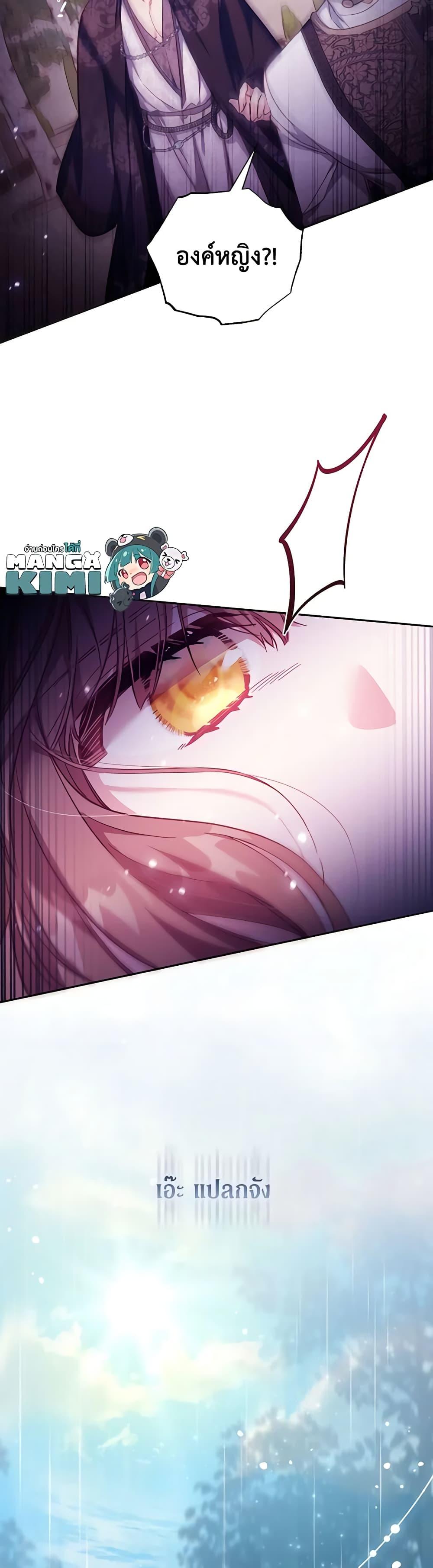 Manga-lc-com อ่านมังงะ อ่านการ์ตูน ออนไลน์ ฟรี No Place for the Fake Princess ตอนที่ 1 2 3 4 5 6 7 8 9 10 11 12 13 14 ฟรี ไม่มีโฆษณา Manga-lc - อ่าน มังงะ อ่าน การ์ตูน ออนไลน์ อ่านมังงะ ฟรี