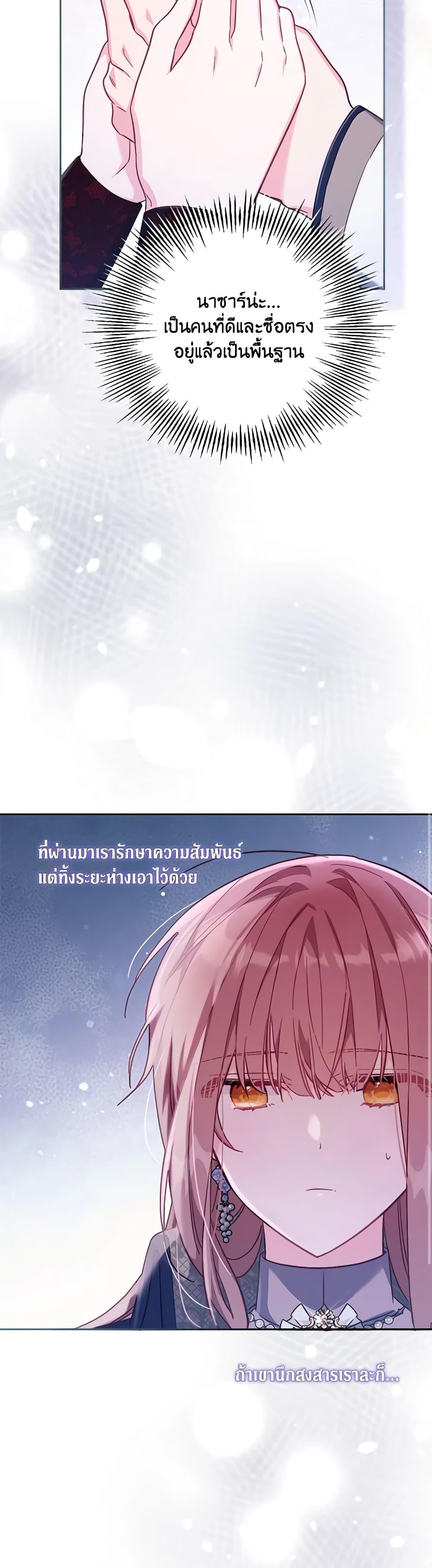 Manga-lc-com อ่านมังงะ อ่านการ์ตูน ออนไลน์ ฟรี No Place for the Fake Princess ตอนที่ 1 2 3 4 5 6 7 8 9 10 11 12 13 14 ฟรี ไม่มีโฆษณา Manga-lc - อ่าน มังงะ อ่าน การ์ตูน ออนไลน์ อ่านมังงะ ฟรี