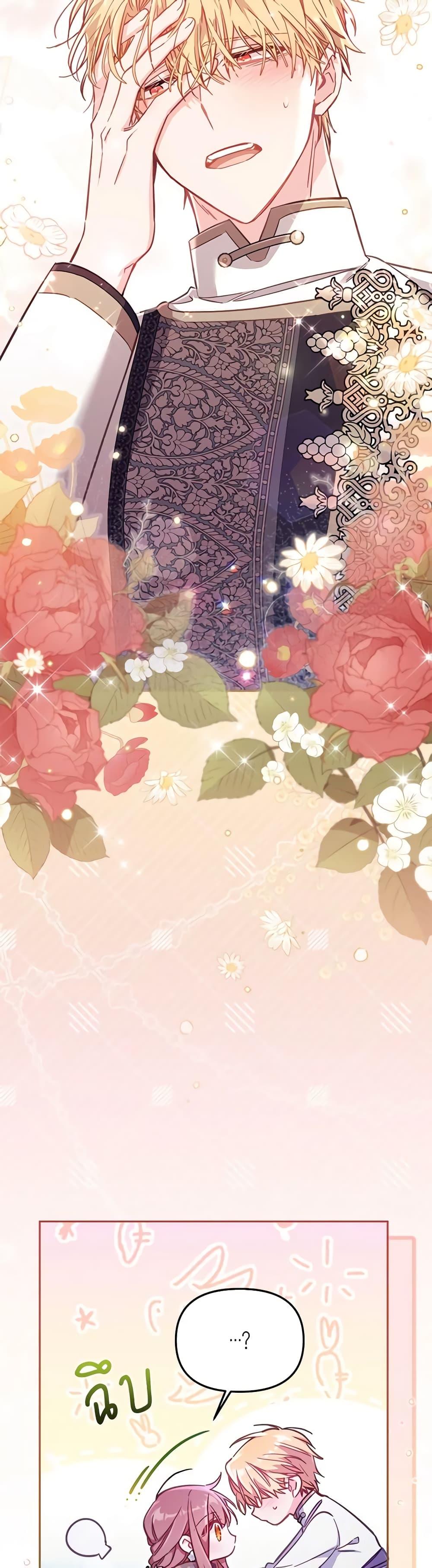 Manga-lc-com อ่านมังงะ อ่านการ์ตูน ออนไลน์ ฟรี No Place for the Fake Princess ตอนที่ 1 2 3 4 5 6 7 8 9 10 11 12 13 14 ฟรี ไม่มีโฆษณา Manga-lc - อ่าน มังงะ อ่าน การ์ตูน ออนไลน์ อ่านมังงะ ฟรี