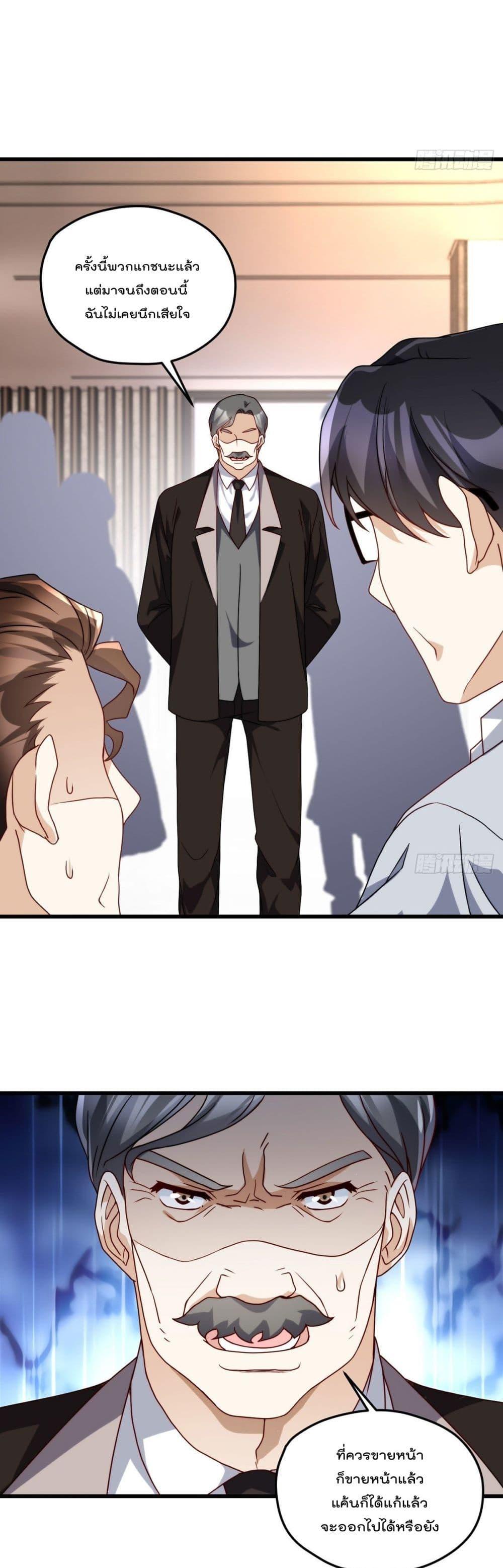 Manga-lc-com อ่านมังงะ อ่านการ์ตูน ออนไลน์ ฟรี RebirthGodImm ตอนที่ 1 2 3 4 5 6 7 8 9 10 11 12 13 14 ฟรี ไม่มีโฆษณา Manga-lc - อ่าน มังงะ อ่าน การ์ตูน ออนไลน์ อ่านมังงะ ฟรี