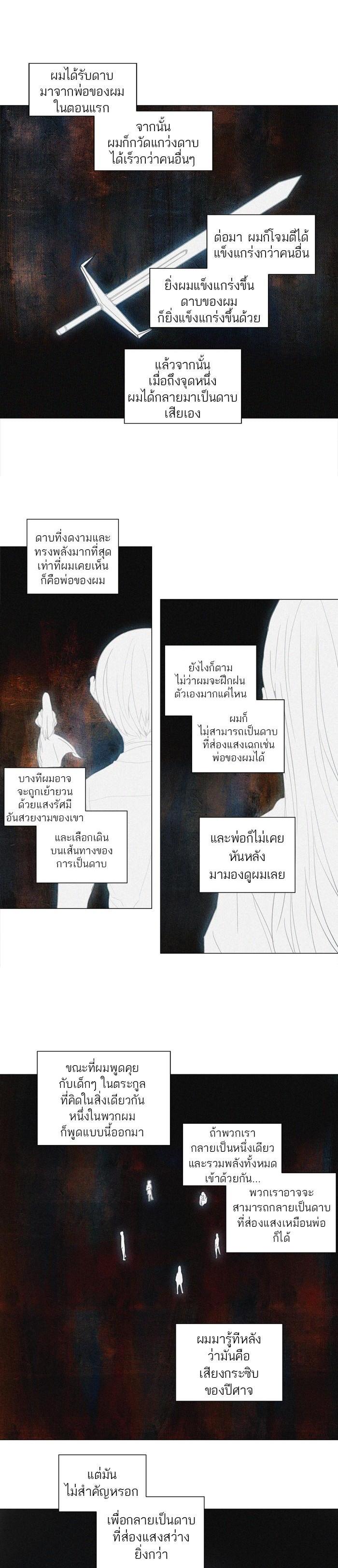 Manga-lc-com อ่านมังงะ อ่านการ์ตูน ออนไลน์ ฟรี Tower of God หอคอยเทพเจ้า ตอนที่ 1 2 3 4 5 6 7 8 9 10 11 12 13 14 ฟรี ไม่มีโฆษณา Manga-lc - อ่าน มังงะ อ่าน การ์ตูน ออนไลน์ อ่านมังงะ ฟรี