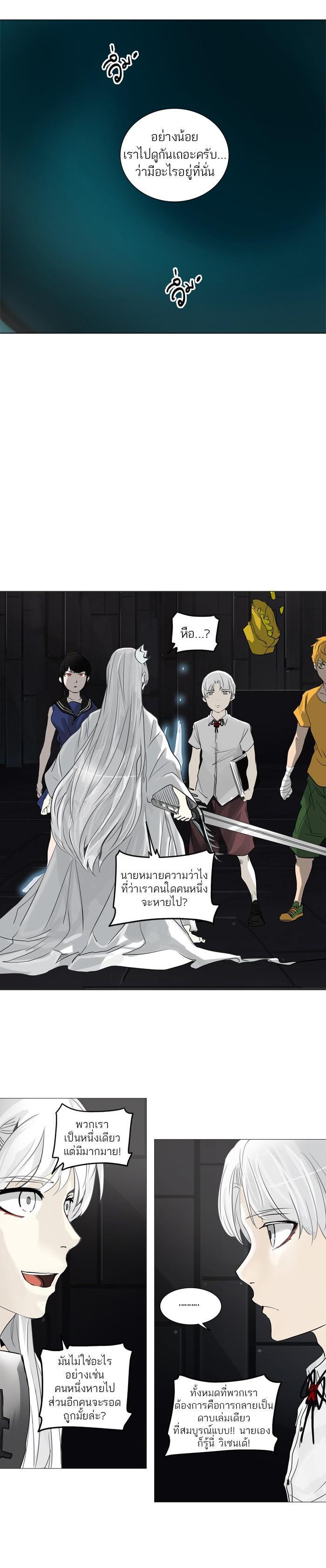 Manga-lc-com อ่านมังงะ อ่านการ์ตูน ออนไลน์ ฟรี Tower of God หอคอยเทพเจ้า ตอนที่ 1 2 3 4 5 6 7 8 9 10 11 12 13 14 ฟรี ไม่มีโฆษณา Manga-lc - อ่าน มังงะ อ่าน การ์ตูน ออนไลน์ อ่านมังงะ ฟรี