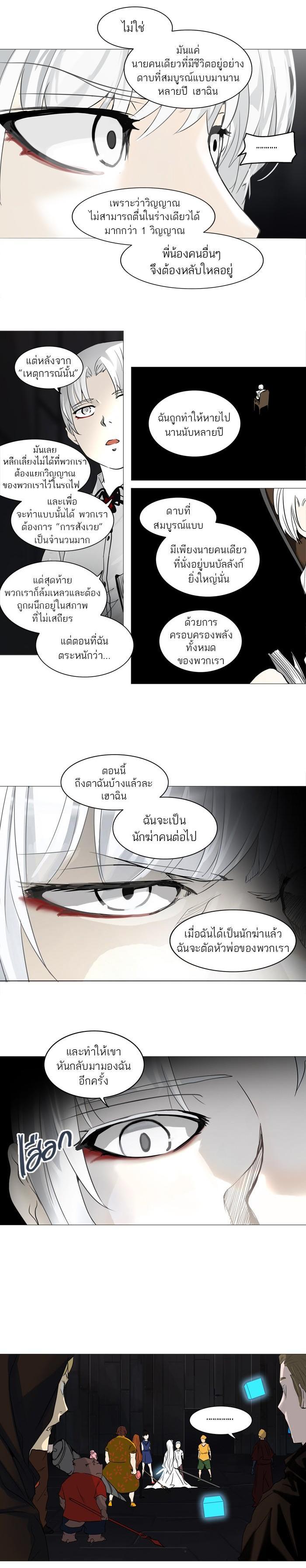 Manga-lc-com อ่านมังงะ อ่านการ์ตูน ออนไลน์ ฟรี Tower of God หอคอยเทพเจ้า ตอนที่ 1 2 3 4 5 6 7 8 9 10 11 12 13 14 ฟรี ไม่มีโฆษณา Manga-lc - อ่าน มังงะ อ่าน การ์ตูน ออนไลน์ อ่านมังงะ ฟรี