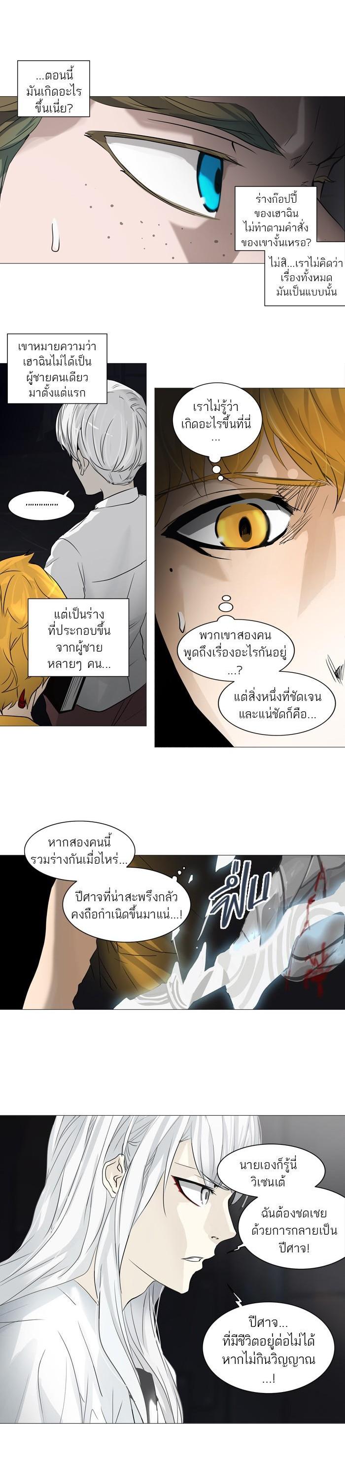 Manga-lc-com อ่านมังงะ อ่านการ์ตูน ออนไลน์ ฟรี Tower of God หอคอยเทพเจ้า ตอนที่ 1 2 3 4 5 6 7 8 9 10 11 12 13 14 ฟรี ไม่มีโฆษณา Manga-lc - อ่าน มังงะ อ่าน การ์ตูน ออนไลน์ อ่านมังงะ ฟรี
