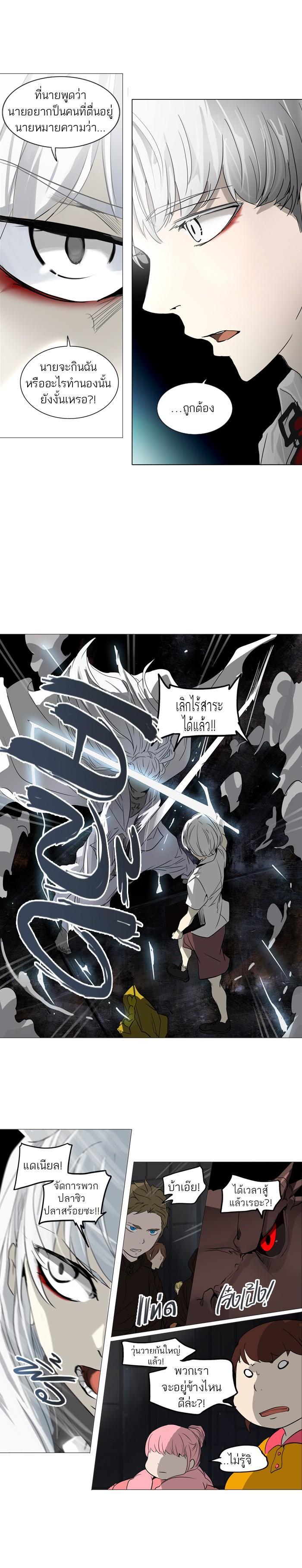 Manga-lc-com อ่านมังงะ อ่านการ์ตูน ออนไลน์ ฟรี Tower of God หอคอยเทพเจ้า ตอนที่ 1 2 3 4 5 6 7 8 9 10 11 12 13 14 ฟรี ไม่มีโฆษณา Manga-lc - อ่าน มังงะ อ่าน การ์ตูน ออนไลน์ อ่านมังงะ ฟรี