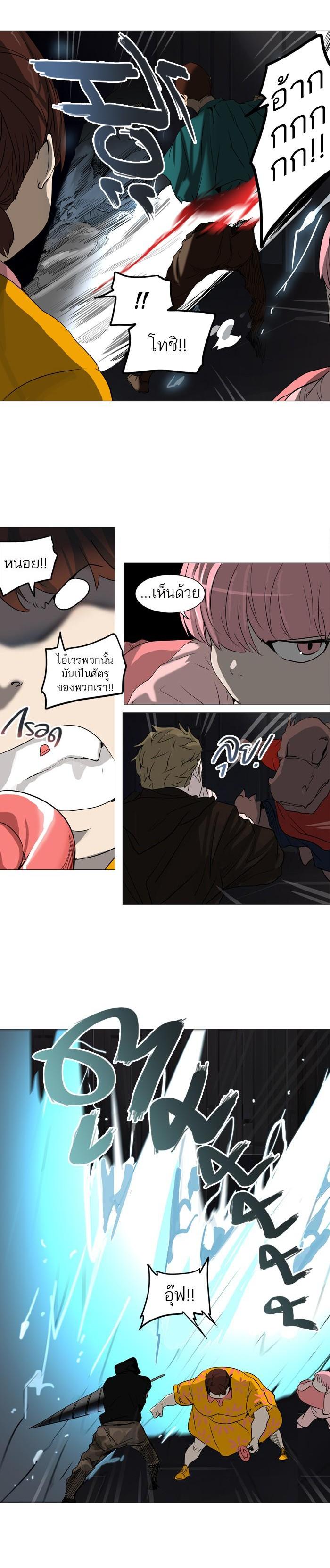 Manga-lc-com อ่านมังงะ อ่านการ์ตูน ออนไลน์ ฟรี Tower of God หอคอยเทพเจ้า ตอนที่ 1 2 3 4 5 6 7 8 9 10 11 12 13 14 ฟรี ไม่มีโฆษณา Manga-lc - อ่าน มังงะ อ่าน การ์ตูน ออนไลน์ อ่านมังงะ ฟรี