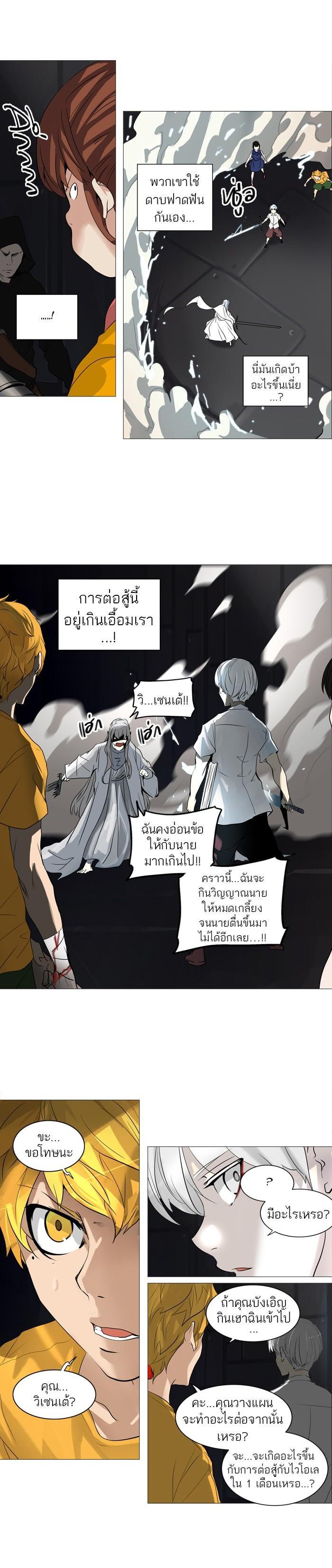 Manga-lc-com อ่านมังงะ อ่านการ์ตูน ออนไลน์ ฟรี Tower of God หอคอยเทพเจ้า ตอนที่ 1 2 3 4 5 6 7 8 9 10 11 12 13 14 ฟรี ไม่มีโฆษณา Manga-lc - อ่าน มังงะ อ่าน การ์ตูน ออนไลน์ อ่านมังงะ ฟรี