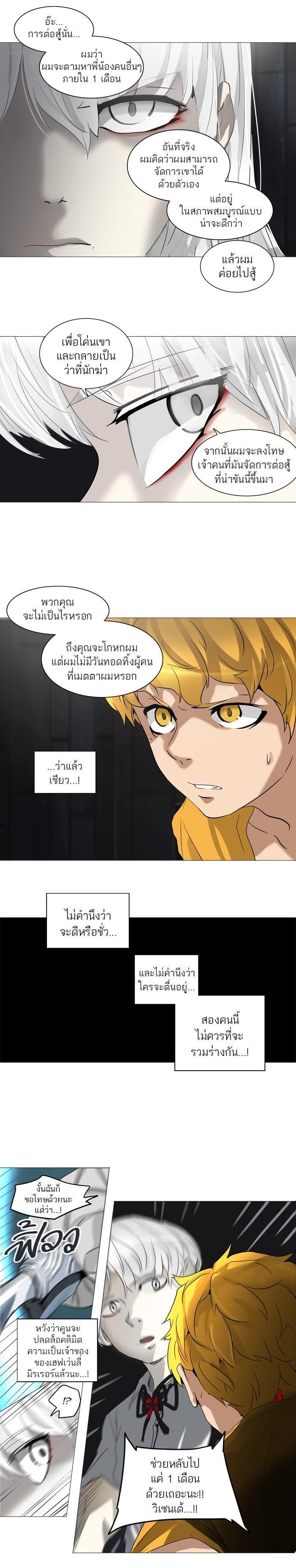 Manga-lc-com อ่านมังงะ อ่านการ์ตูน ออนไลน์ ฟรี Tower of God หอคอยเทพเจ้า ตอนที่ 1 2 3 4 5 6 7 8 9 10 11 12 13 14 ฟรี ไม่มีโฆษณา Manga-lc - อ่าน มังงะ อ่าน การ์ตูน ออนไลน์ อ่านมังงะ ฟรี