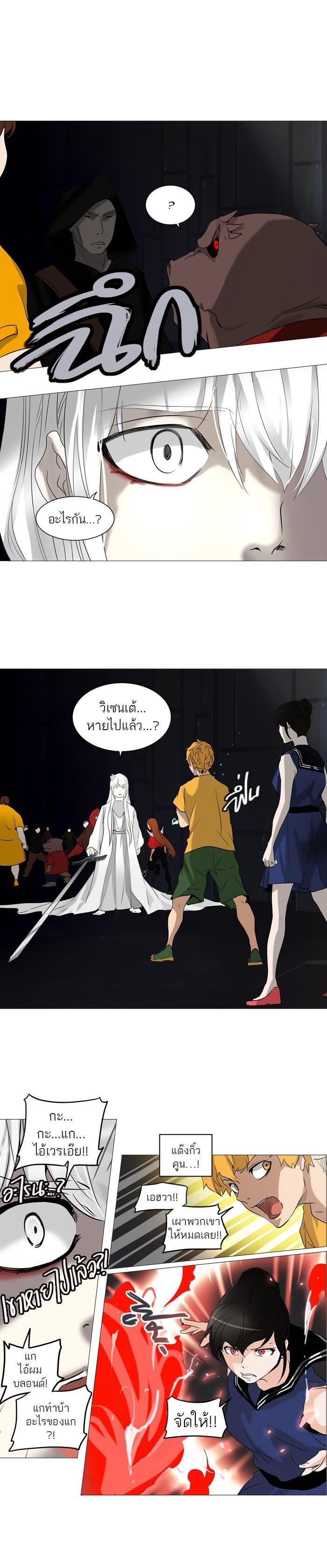 Manga-lc-com อ่านมังงะ อ่านการ์ตูน ออนไลน์ ฟรี Tower of God หอคอยเทพเจ้า ตอนที่ 1 2 3 4 5 6 7 8 9 10 11 12 13 14 ฟรี ไม่มีโฆษณา Manga-lc - อ่าน มังงะ อ่าน การ์ตูน ออนไลน์ อ่านมังงะ ฟรี