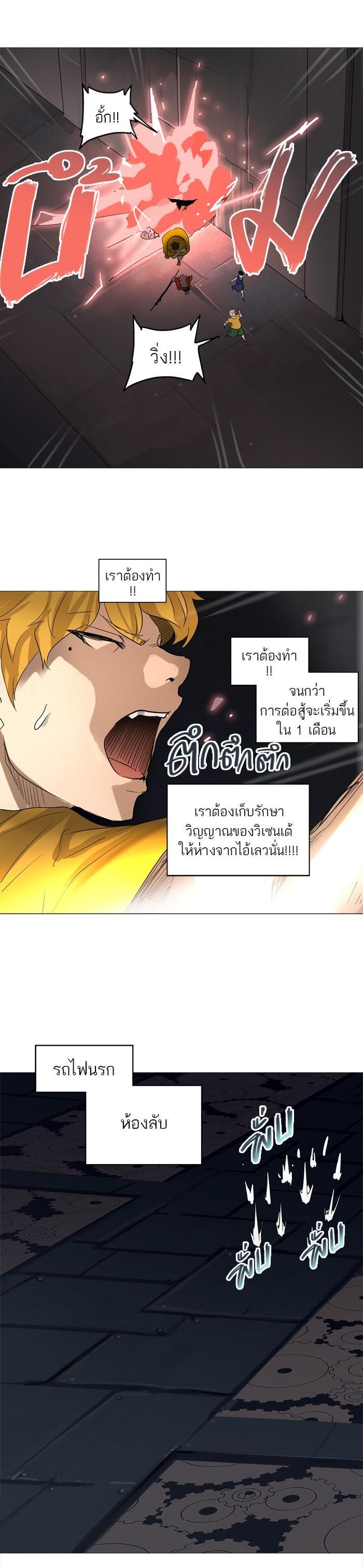 Manga-lc-com อ่านมังงะ อ่านการ์ตูน ออนไลน์ ฟรี Tower of God หอคอยเทพเจ้า ตอนที่ 1 2 3 4 5 6 7 8 9 10 11 12 13 14 ฟรี ไม่มีโฆษณา Manga-lc - อ่าน มังงะ อ่าน การ์ตูน ออนไลน์ อ่านมังงะ ฟรี