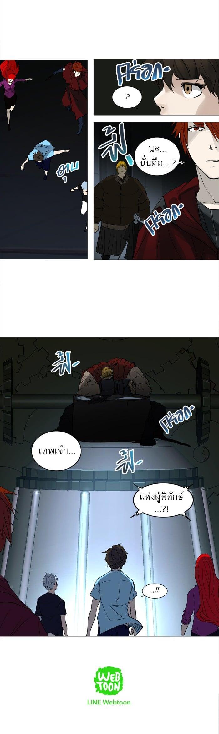 Manga-lc-com อ่านมังงะ อ่านการ์ตูน ออนไลน์ ฟรี Tower of God หอคอยเทพเจ้า ตอนที่ 1 2 3 4 5 6 7 8 9 10 11 12 13 14 ฟรี ไม่มีโฆษณา Manga-lc - อ่าน มังงะ อ่าน การ์ตูน ออนไลน์ อ่านมังงะ ฟรี