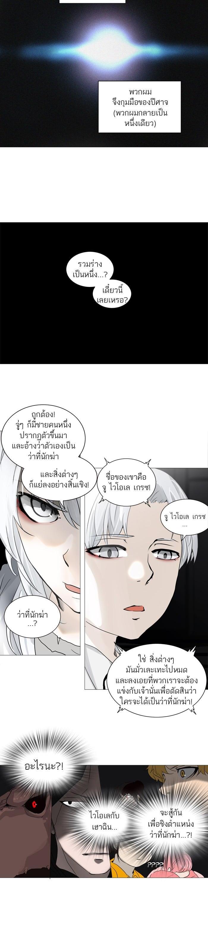 Manga-lc-com อ่านมังงะ อ่านการ์ตูน ออนไลน์ ฟรี Tower of God หอคอยเทพเจ้า ตอนที่ 1 2 3 4 5 6 7 8 9 10 11 12 13 14 ฟรี ไม่มีโฆษณา Manga-lc - อ่าน มังงะ อ่าน การ์ตูน ออนไลน์ อ่านมังงะ ฟรี