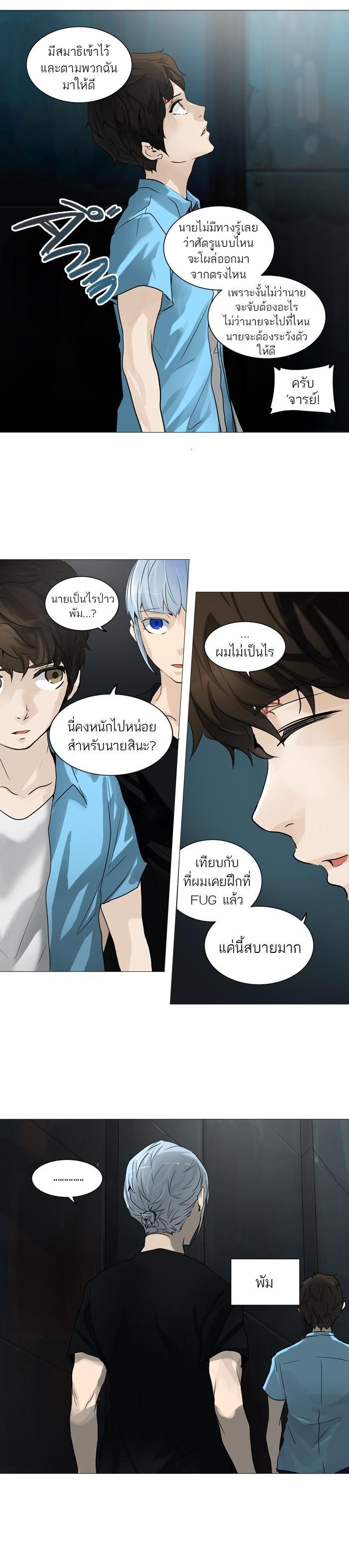 Manga-lc-com อ่านมังงะ อ่านการ์ตูน ออนไลน์ ฟรี Tower of God หอคอยเทพเจ้า ตอนที่ 1 2 3 4 5 6 7 8 9 10 11 12 13 14 ฟรี ไม่มีโฆษณา Manga-lc - อ่าน มังงะ อ่าน การ์ตูน ออนไลน์ อ่านมังงะ ฟรี
