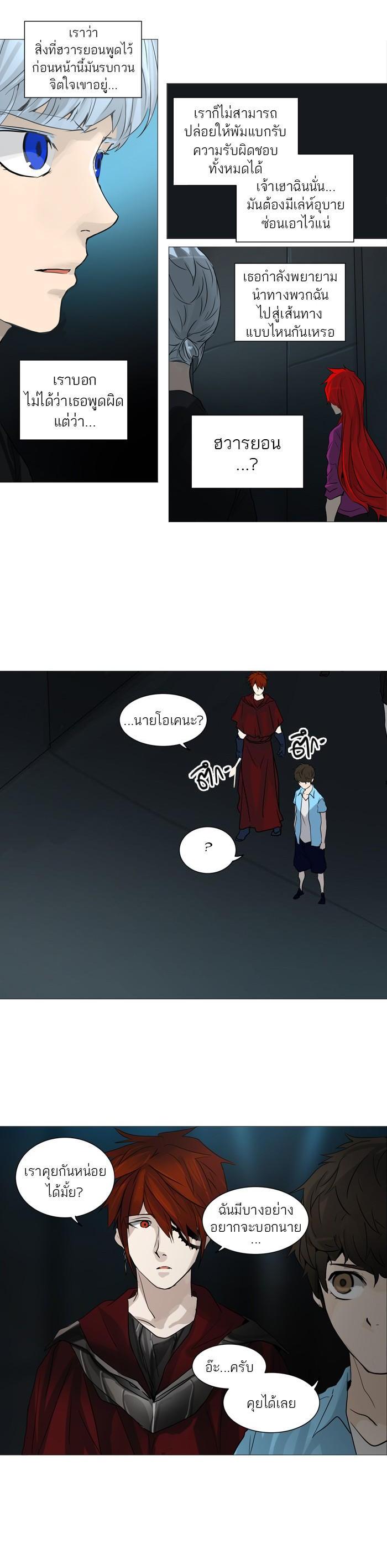 Manga-lc-com อ่านมังงะ อ่านการ์ตูน ออนไลน์ ฟรี Tower of God หอคอยเทพเจ้า ตอนที่ 1 2 3 4 5 6 7 8 9 10 11 12 13 14 ฟรี ไม่มีโฆษณา Manga-lc - อ่าน มังงะ อ่าน การ์ตูน ออนไลน์ อ่านมังงะ ฟรี