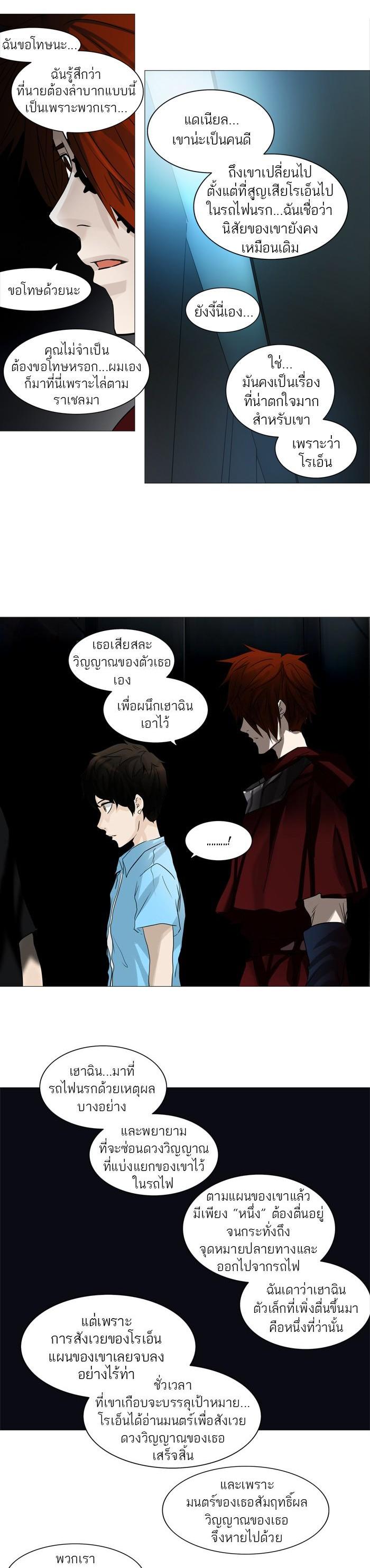 Manga-lc-com อ่านมังงะ อ่านการ์ตูน ออนไลน์ ฟรี Tower of God หอคอยเทพเจ้า ตอนที่ 1 2 3 4 5 6 7 8 9 10 11 12 13 14 ฟรี ไม่มีโฆษณา Manga-lc - อ่าน มังงะ อ่าน การ์ตูน ออนไลน์ อ่านมังงะ ฟรี