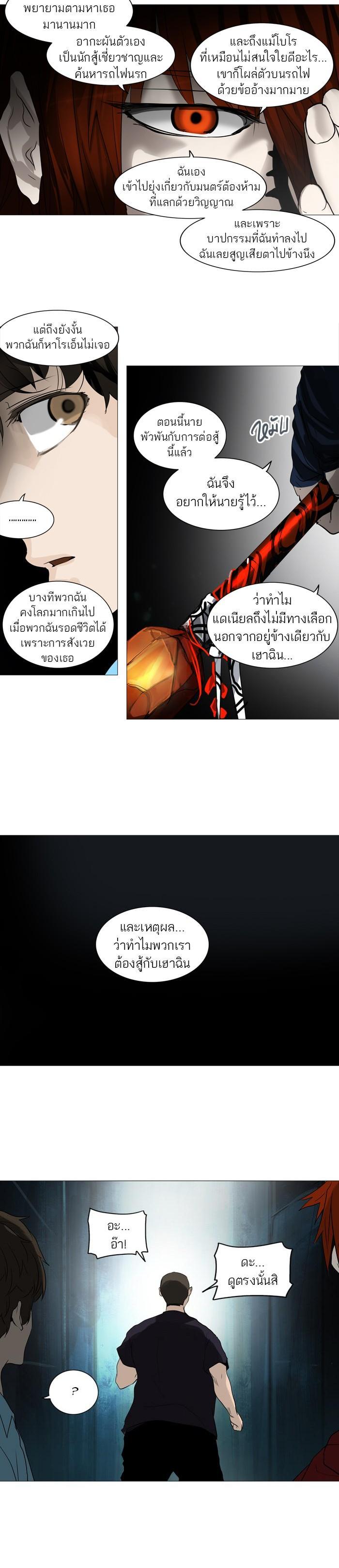 Manga-lc-com อ่านมังงะ อ่านการ์ตูน ออนไลน์ ฟรี Tower of God หอคอยเทพเจ้า ตอนที่ 1 2 3 4 5 6 7 8 9 10 11 12 13 14 ฟรี ไม่มีโฆษณา Manga-lc - อ่าน มังงะ อ่าน การ์ตูน ออนไลน์ อ่านมังงะ ฟรี