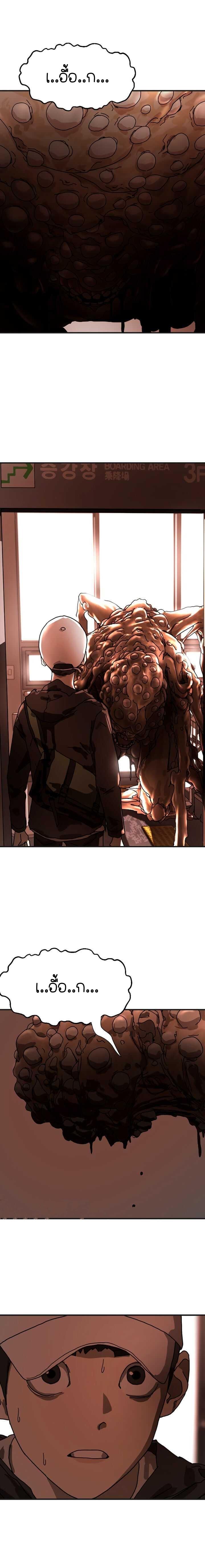 Manga-lc-com อ่านมังงะ อ่านการ์ตูน ออนไลน์ ฟรี One Day Suddenly Seoul Is ตอนที่ 1 2 3 4 5 6 7 8 9 10 11 12 13 14 ฟรี ไม่มีโฆษณา Manga-lc - อ่าน มังงะ อ่าน การ์ตูน ออนไลน์ อ่านมังงะ ฟรี