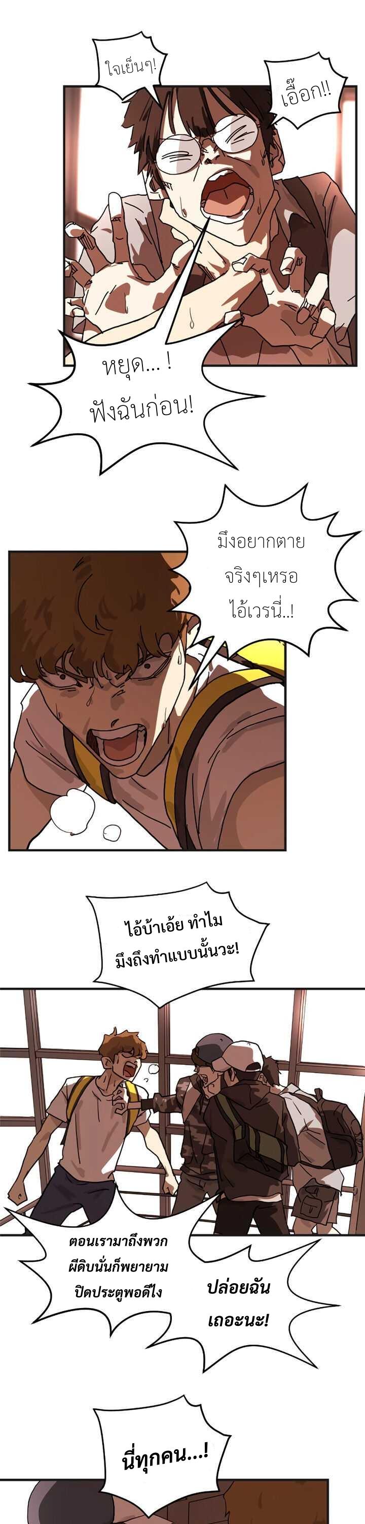 Manga-lc-com อ่านมังงะ อ่านการ์ตูน ออนไลน์ ฟรี One Day Suddenly Seoul Is ตอนที่ 1 2 3 4 5 6 7 8 9 10 11 12 13 14 ฟรี ไม่มีโฆษณา Manga-lc - อ่าน มังงะ อ่าน การ์ตูน ออนไลน์ อ่านมังงะ ฟรี